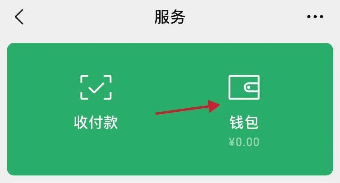 钱能钱包网页版、钱能钱包app官方下载链接