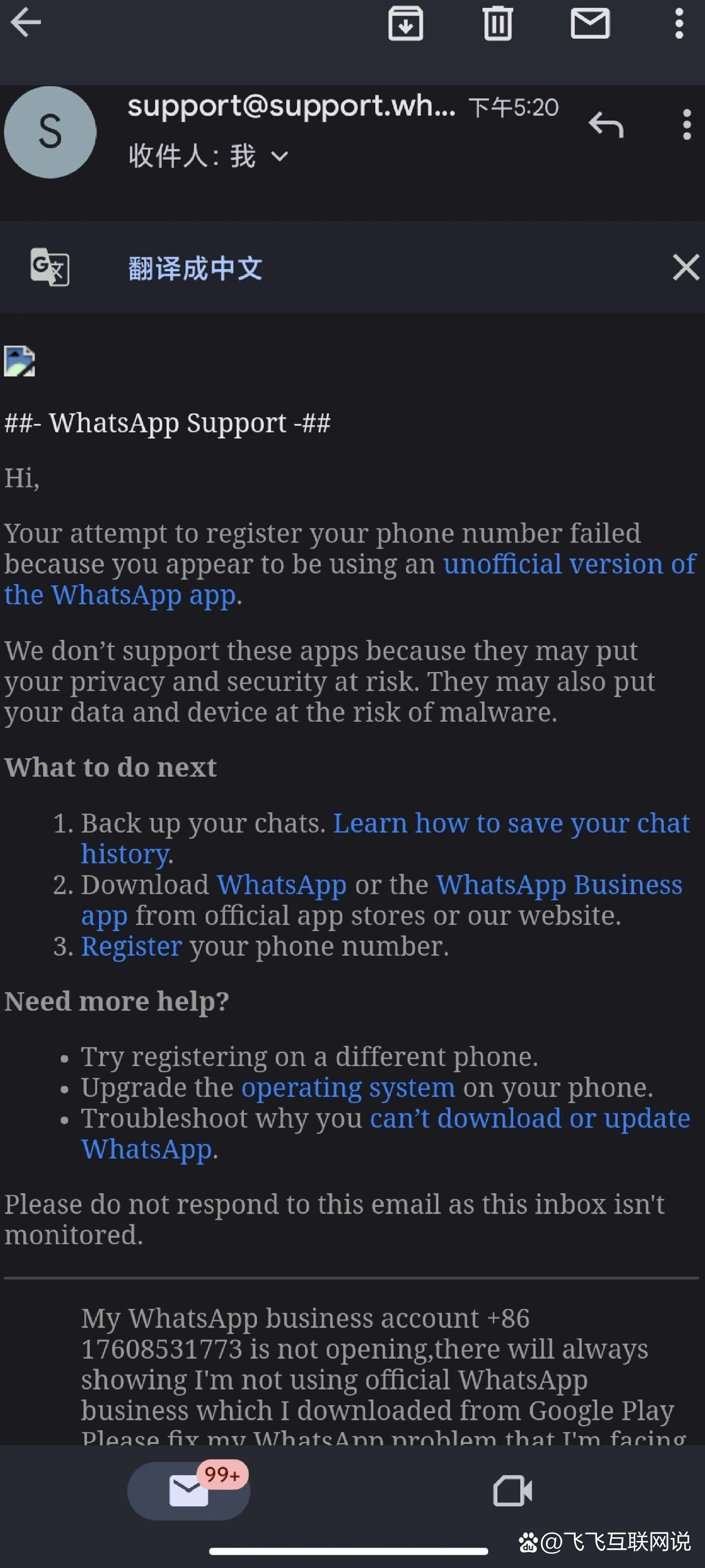 whatsapp官网下载安装最新版本、whatsapp官方网下载安卓2020手机版