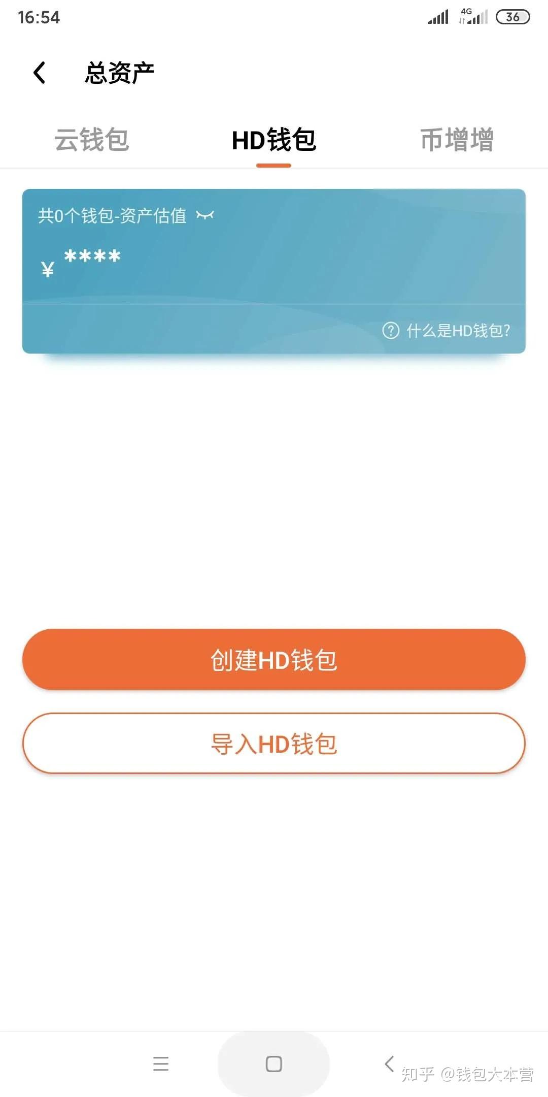 imtoken钱包怎么玩、imtoken钱包视频教学