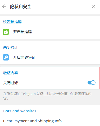 电报telegeram官网入口、wwwtelegramcnorg