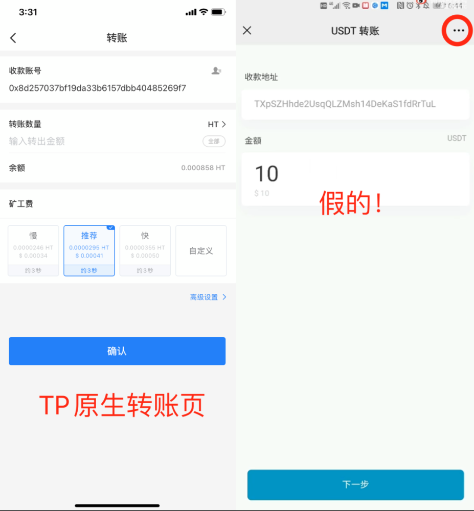 tp钱包交易密码忘了、tp钱包支付密码忘记了怎么办