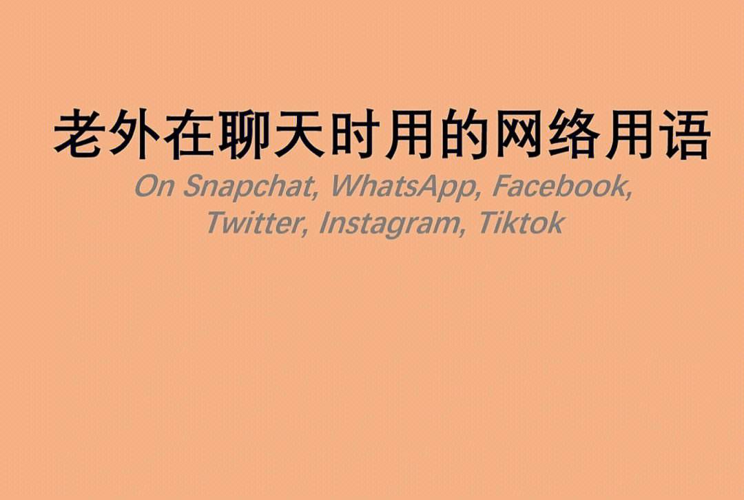关于twitter电报是什么意思的信息