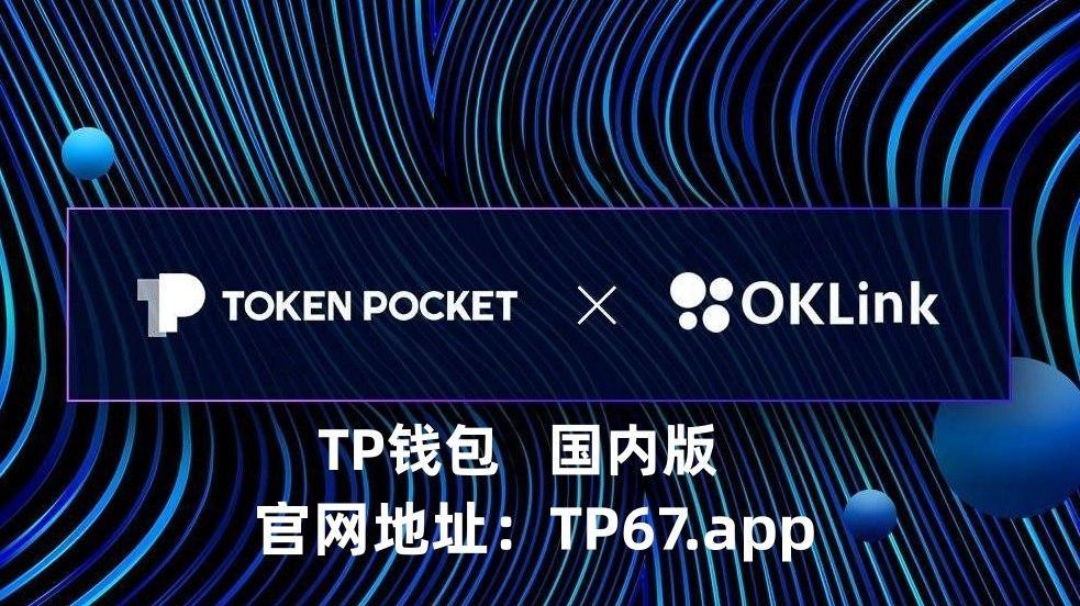 vtoken钱包官网下载、vtoken官方最新版本下载