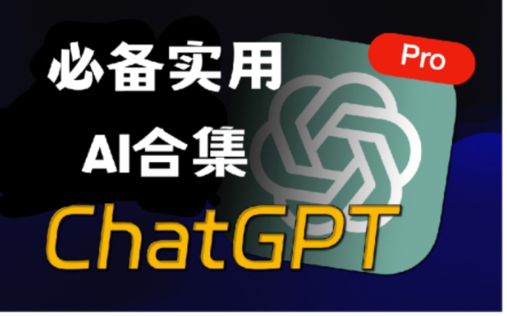 免费梯子vps、手机免费梯子vps