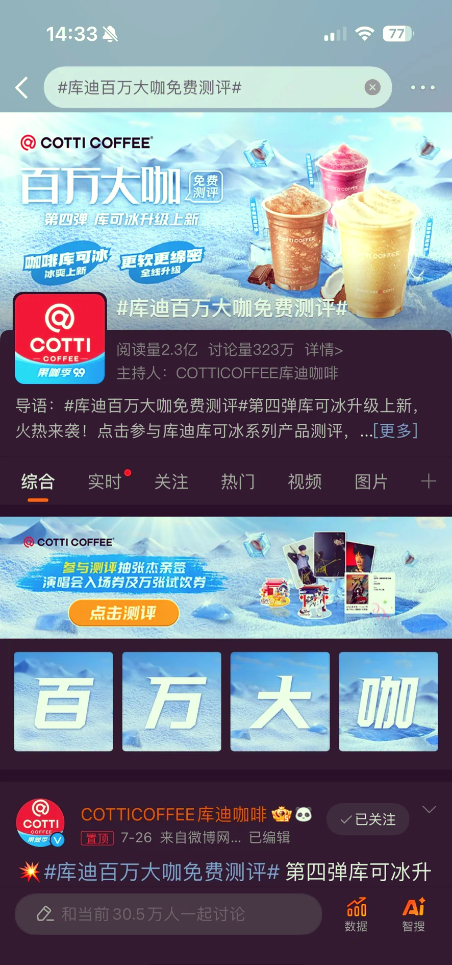 关于哪些vp加速器好用的信息
