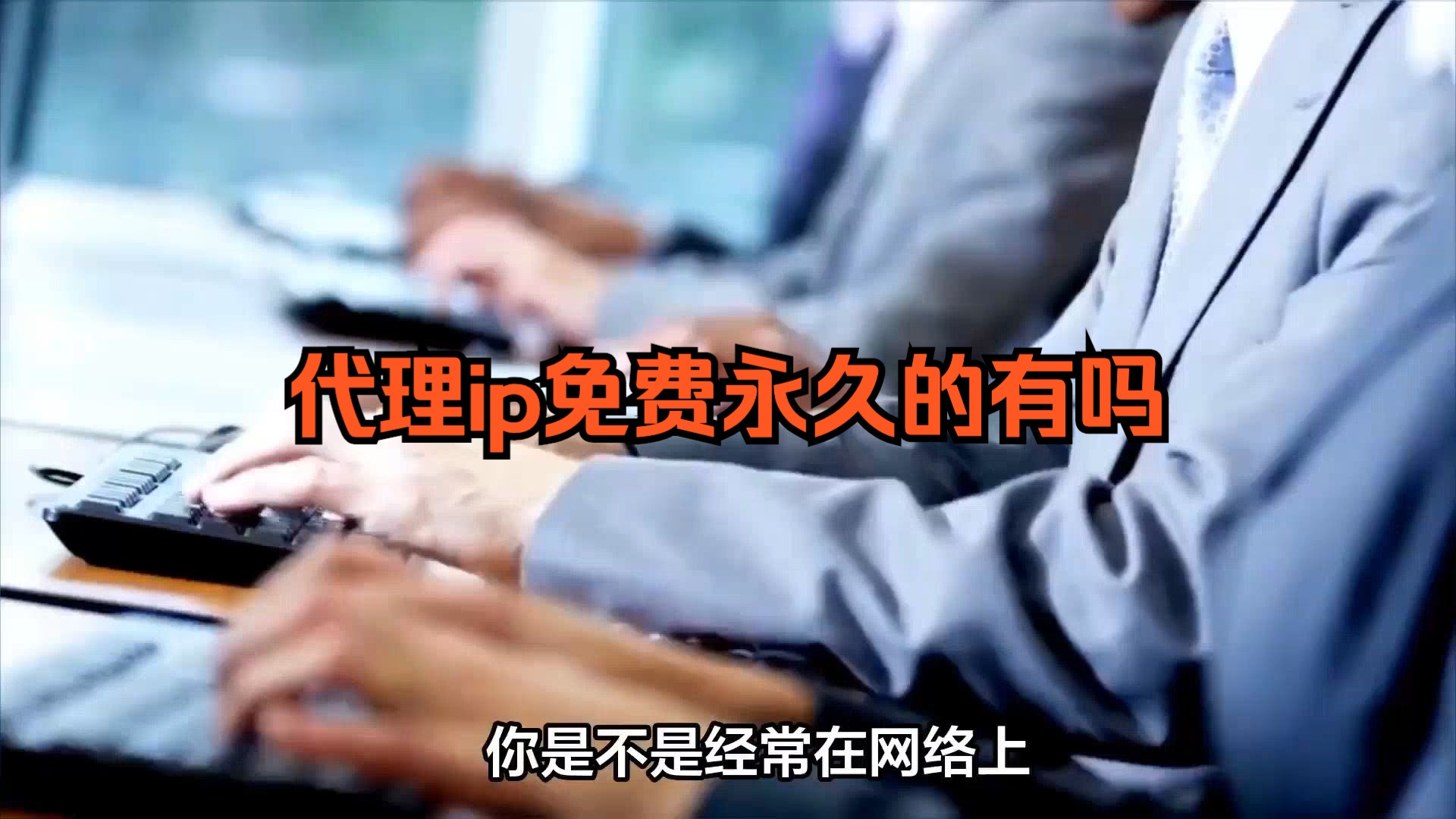 telegreat代理连接ip免费网站的简单介绍