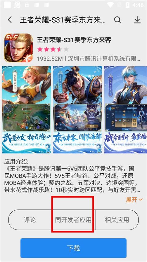 appstore下载安卓、appstore下载安卓版苹果版