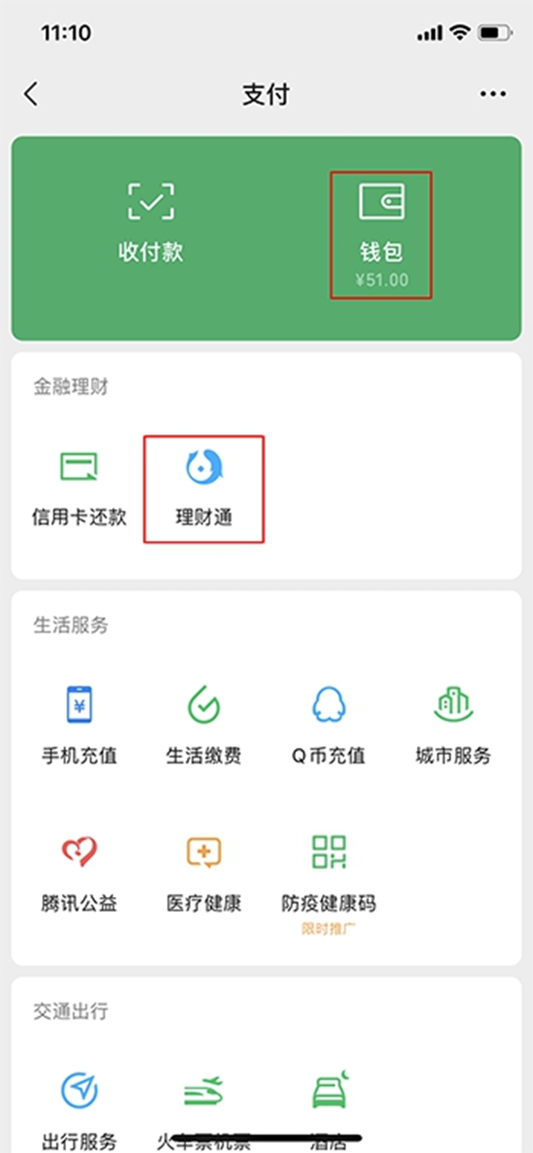 gopay提现会被冻结吗、gopay钱包能把钱转出来吗