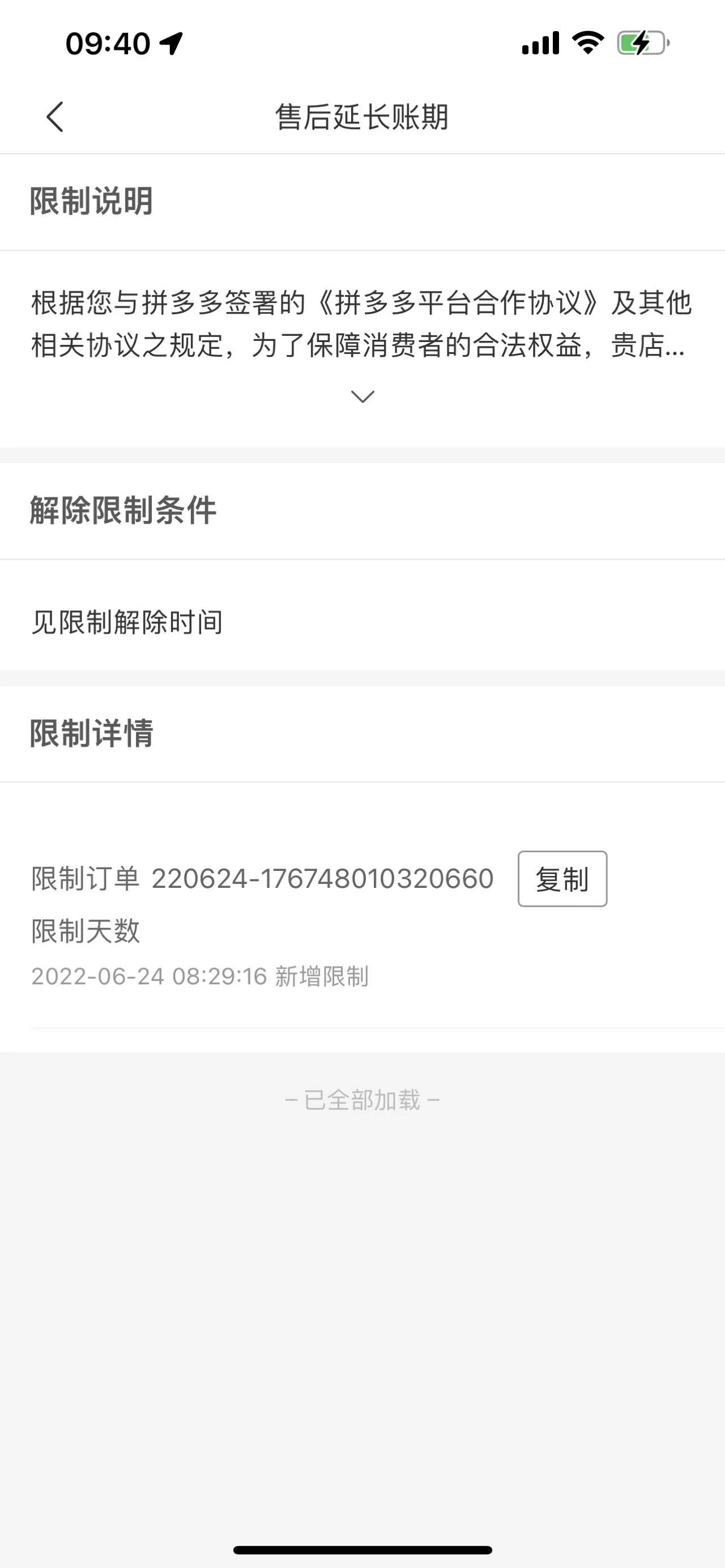 gopay提现会被冻结吗、gopay钱包能把钱转出来吗
