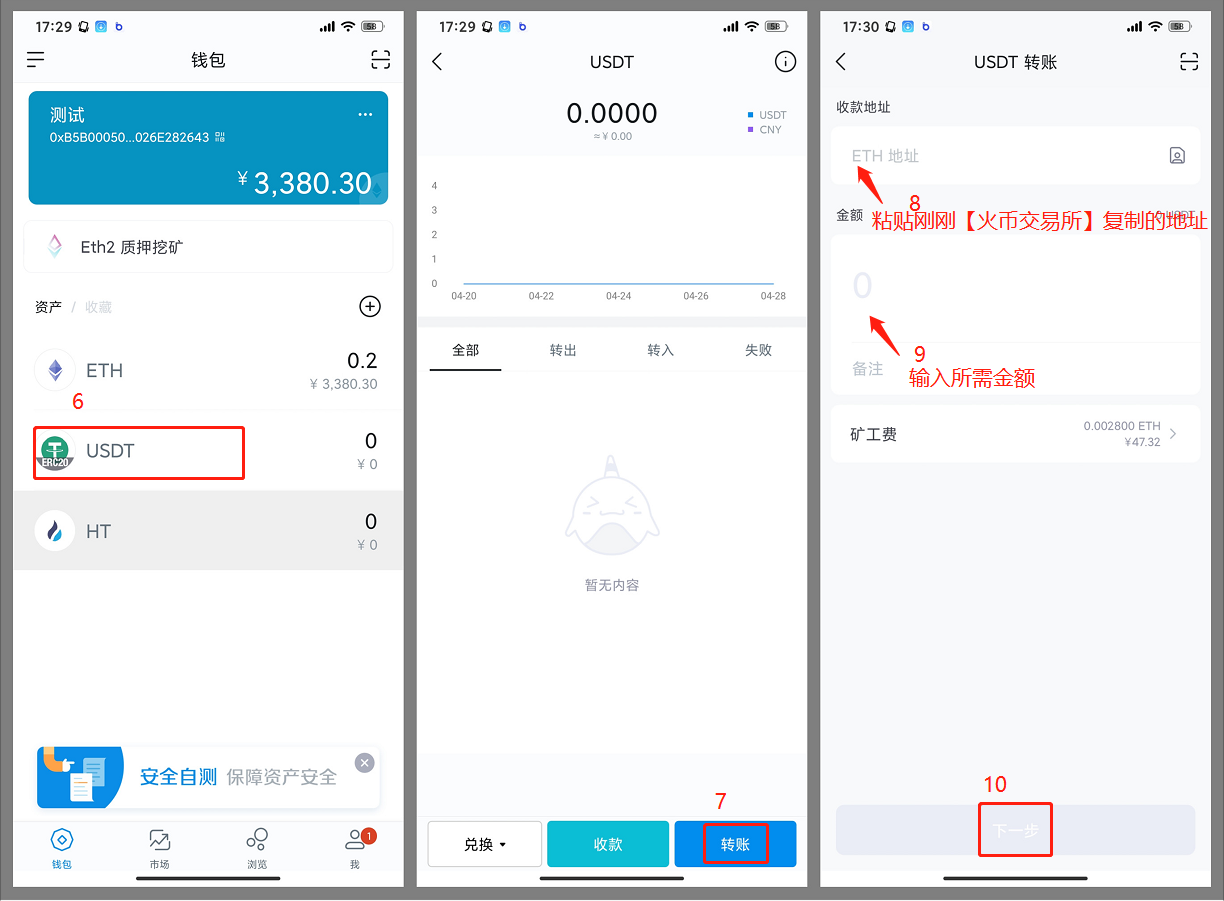 imtoken钱包网址、imtokenusdt钱包