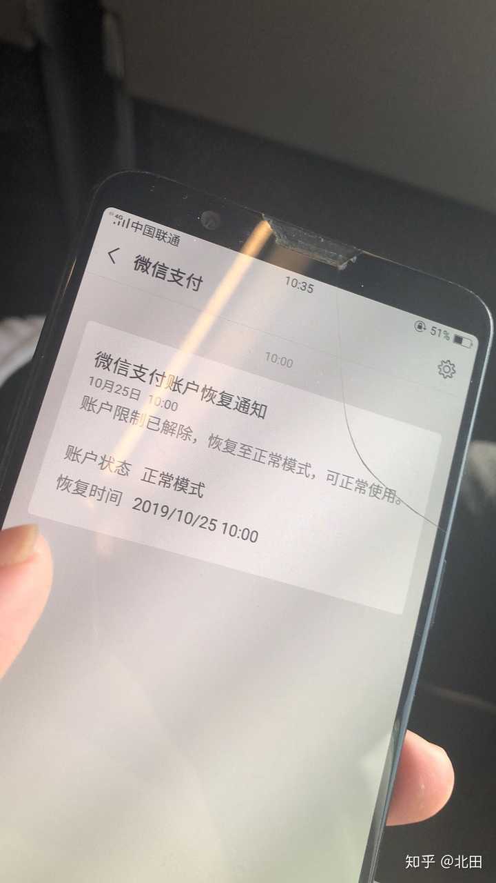 imtoken钱包没有usdt吗、imtoken冷钱包为什么没有usdt