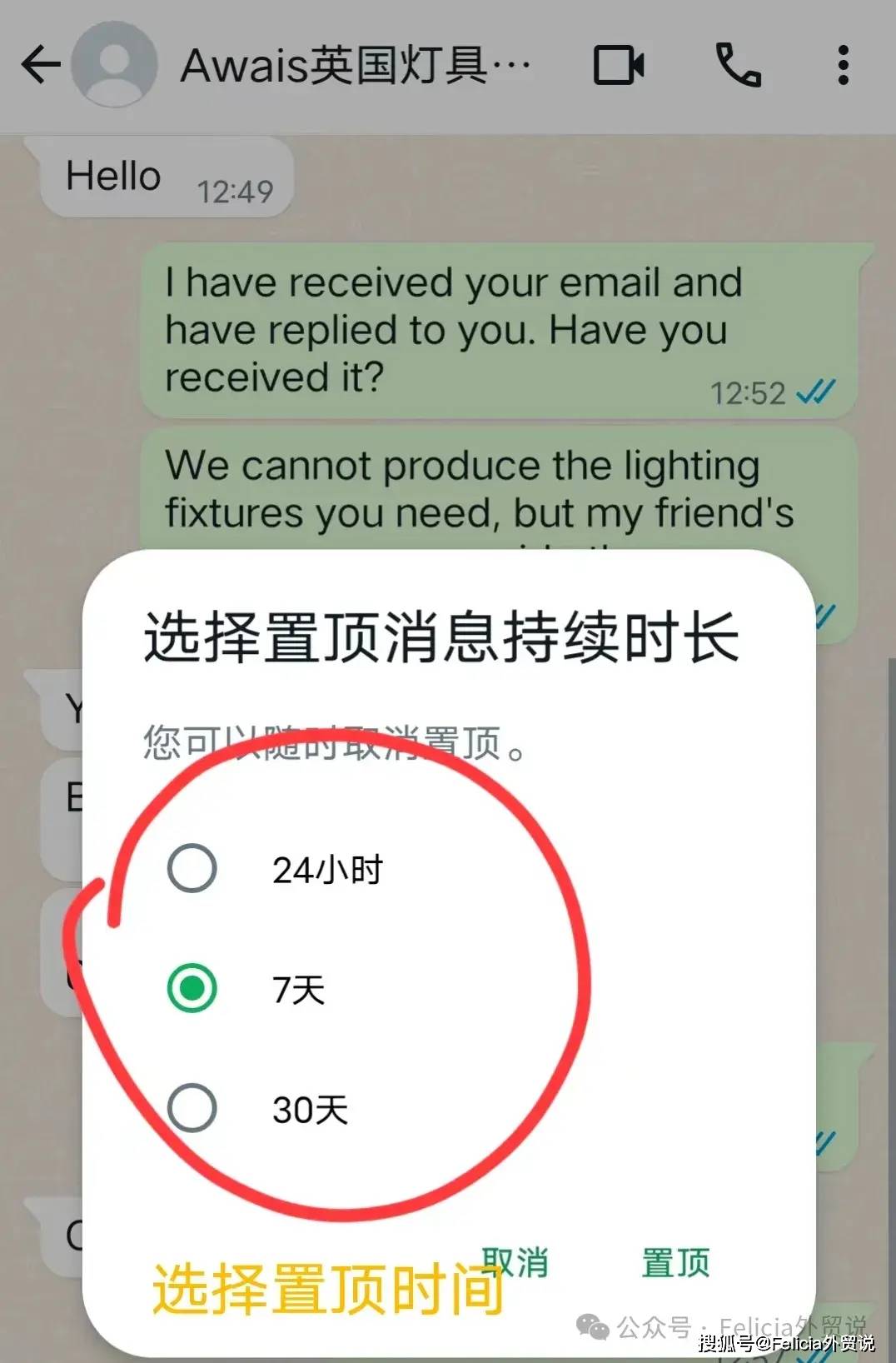 华为手机用whatsapp方法、华为手机能用whatsapp软件吗