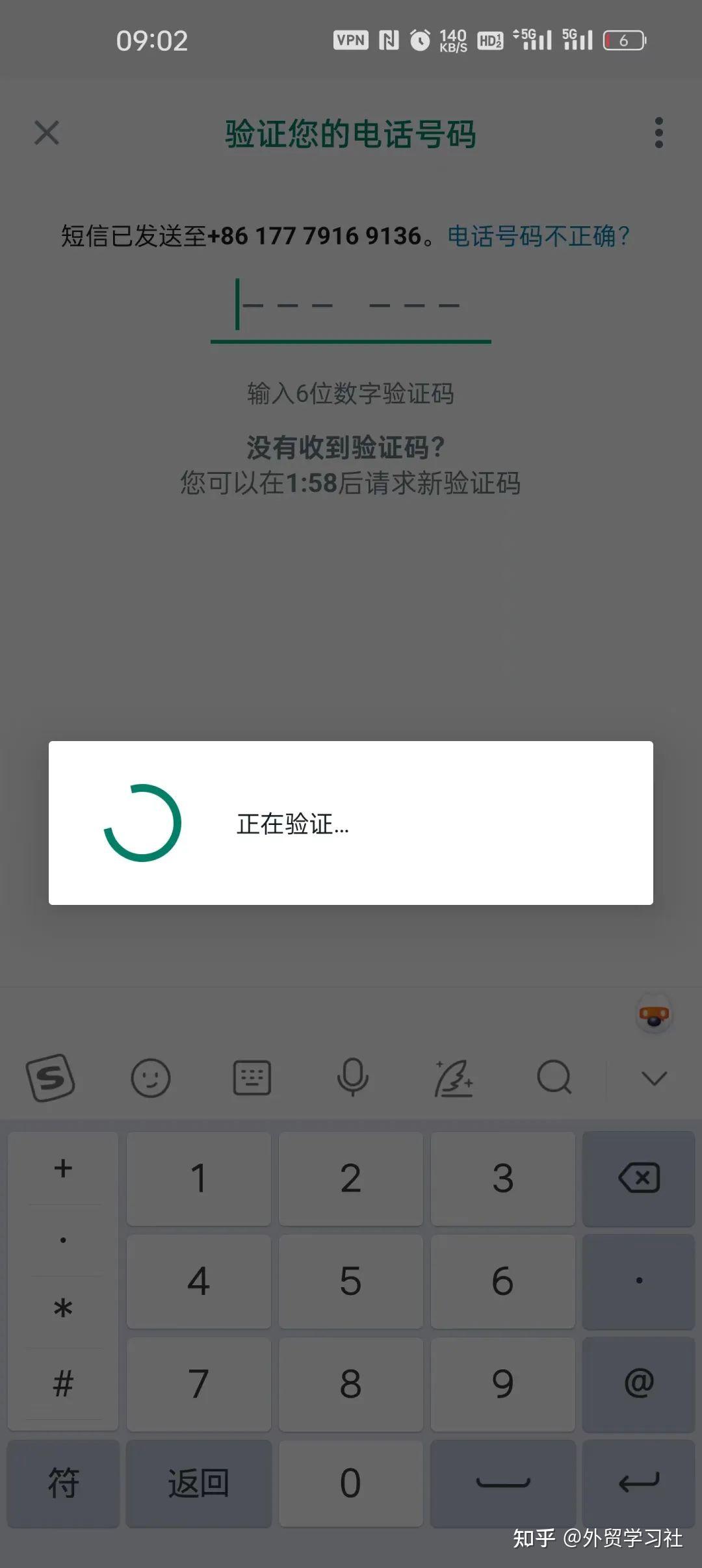 华为手机用whatsapp方法、华为手机能用whatsapp软件吗