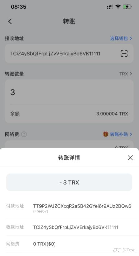 token钱包里的币被下载走、token pocket钱包被盗