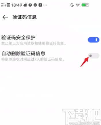 不知道验证码怎么办呢、不知道自己的验证码是什么怎么办