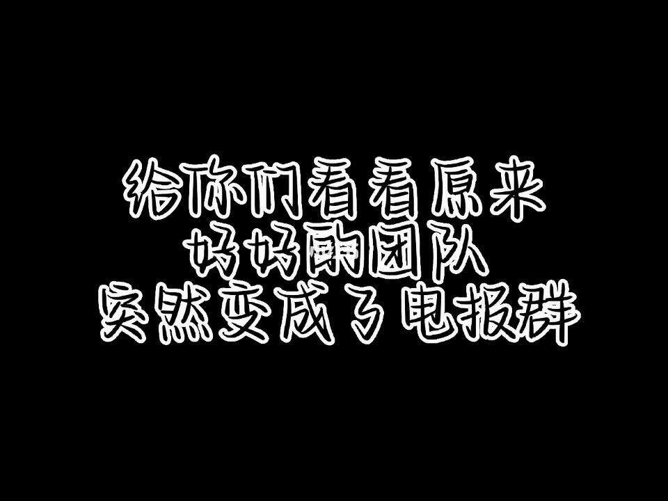 电报群是啥、telegram网页版登录入口