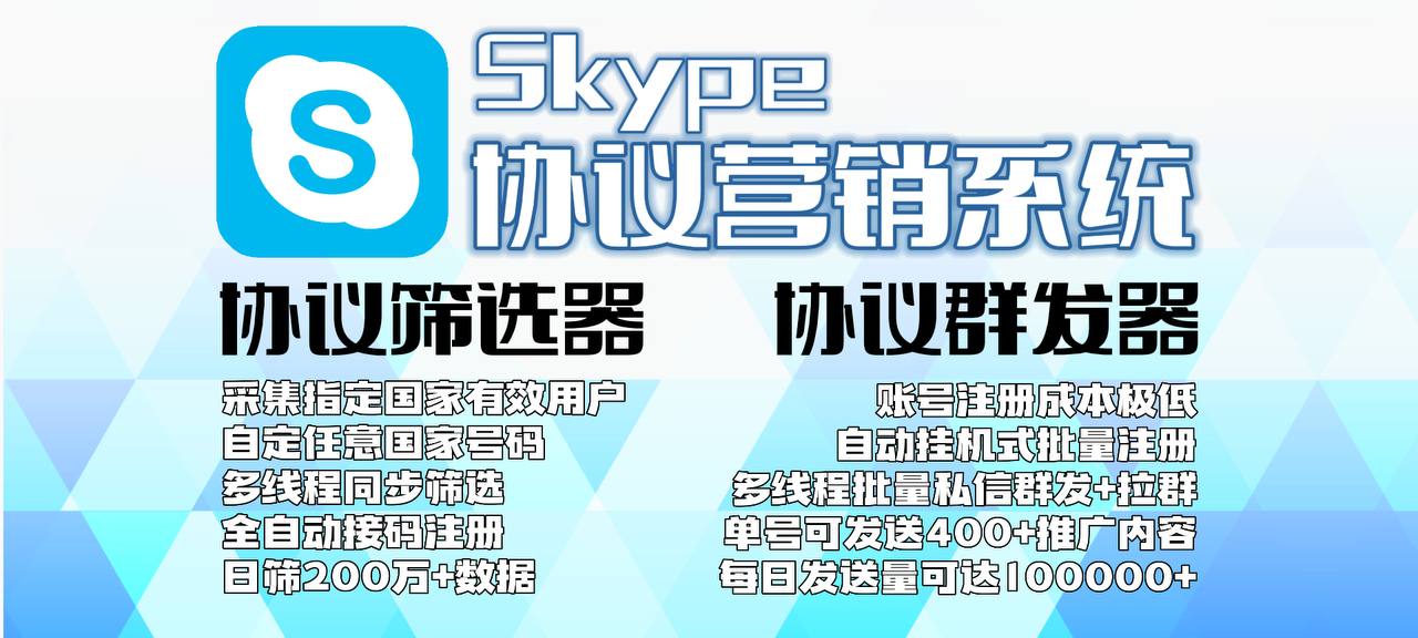 skype账号注册、skype账号注册手机