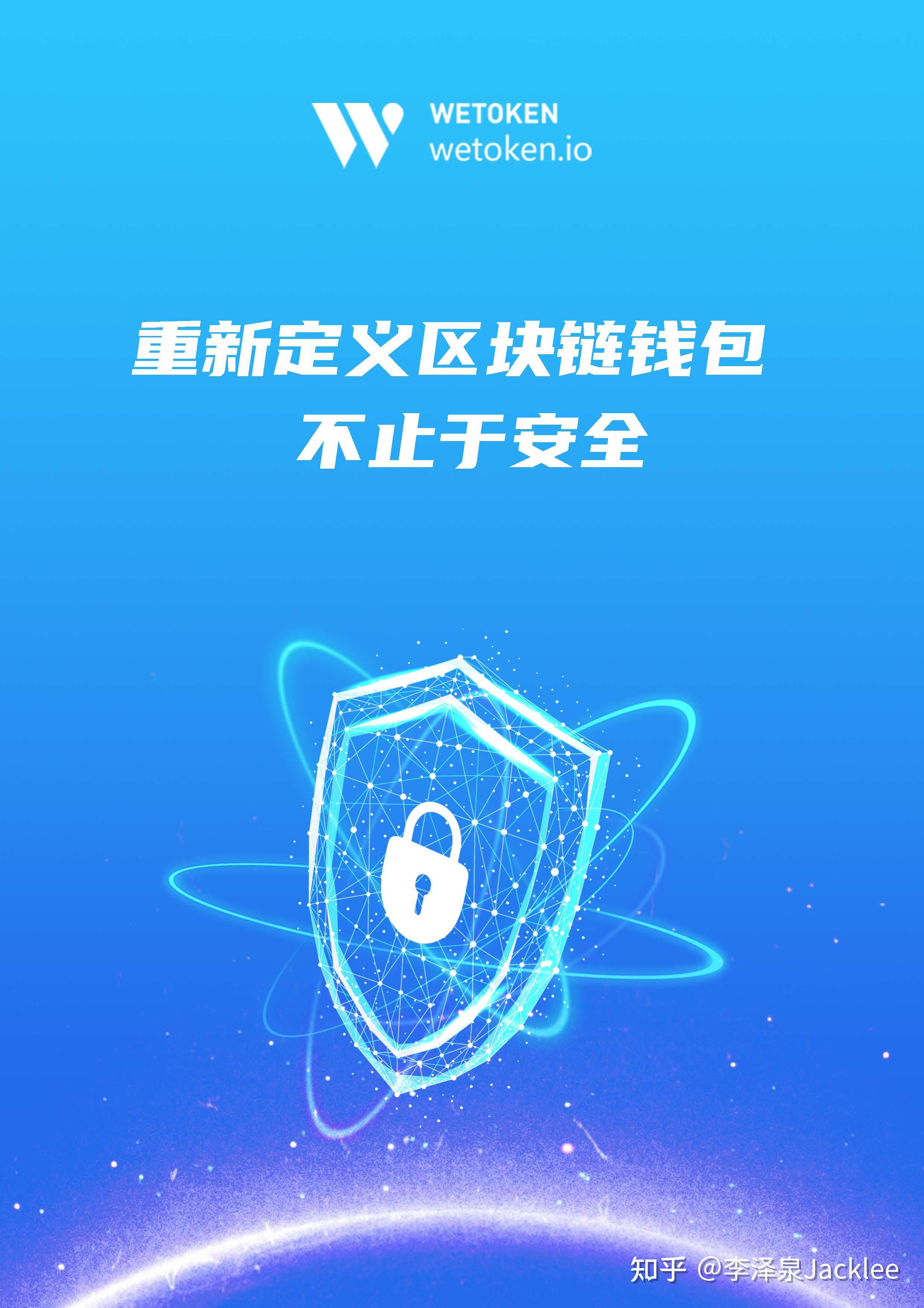 token钱包、token钱包下载官网