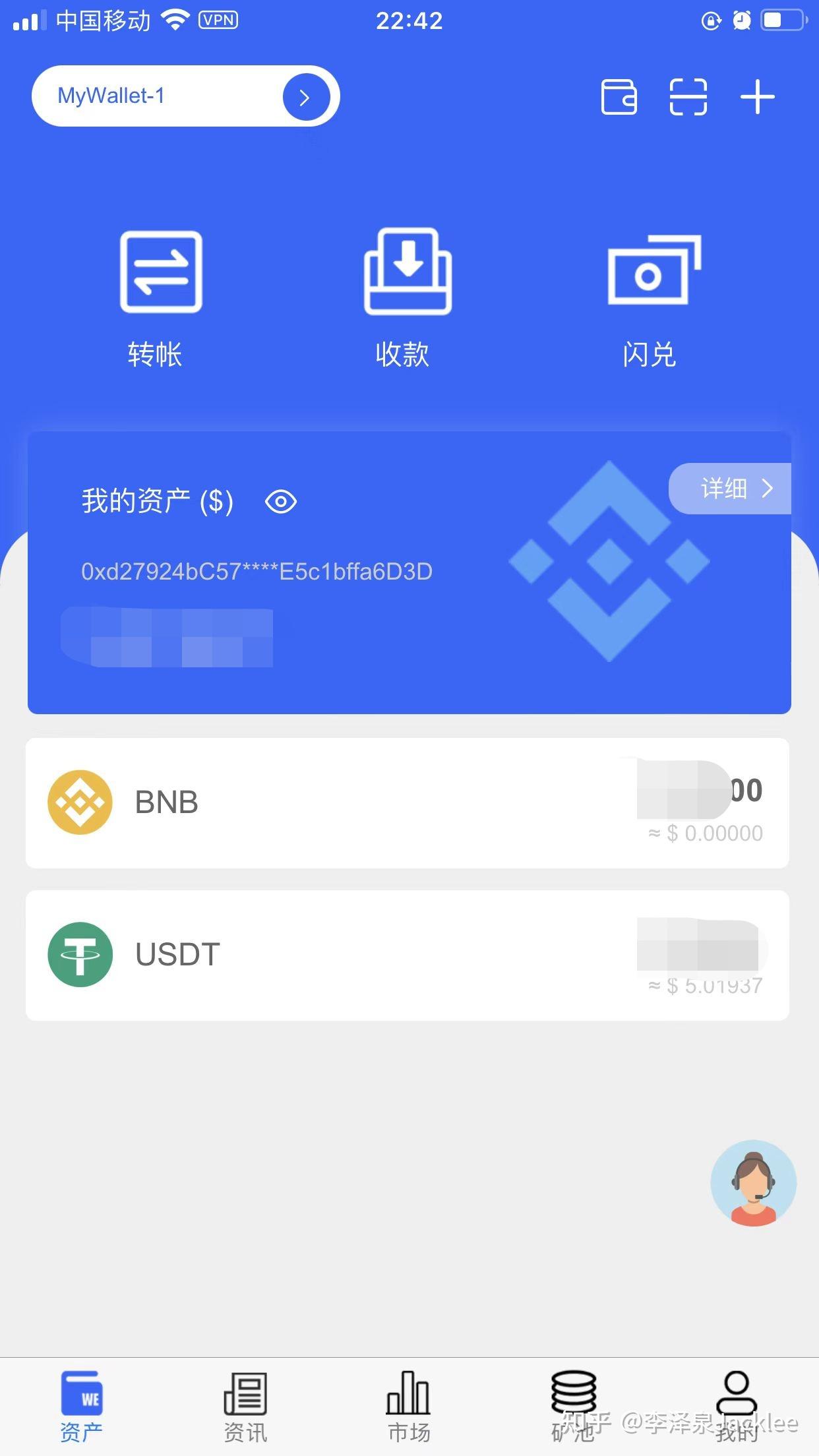 下载token钱包、token pocket钱包怎么下载