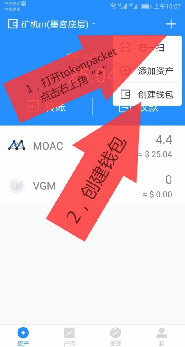 tp钱包怎么把钱取出来、tp观察钱包的币怎么转出来