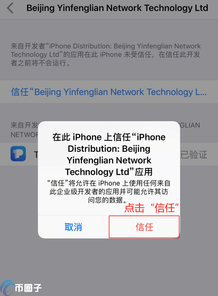 tp钱包操作教程下载的简单介绍