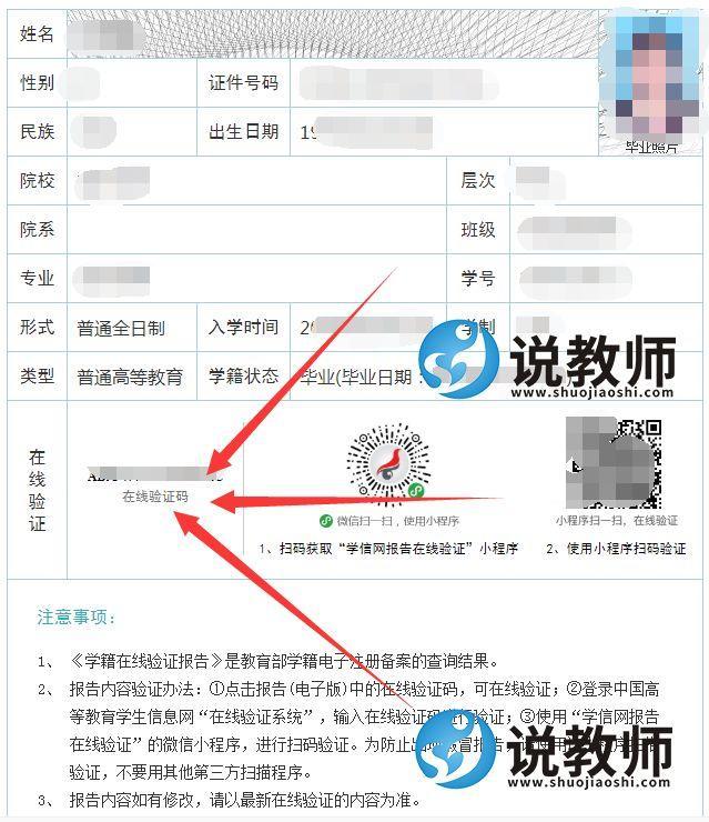 获取验证码怎么弄、获取验证码怎么弄手机号