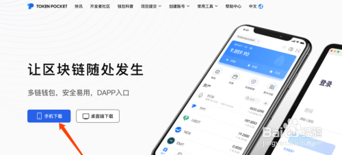 波场钱包怎么激活、波场钱包地址自定义