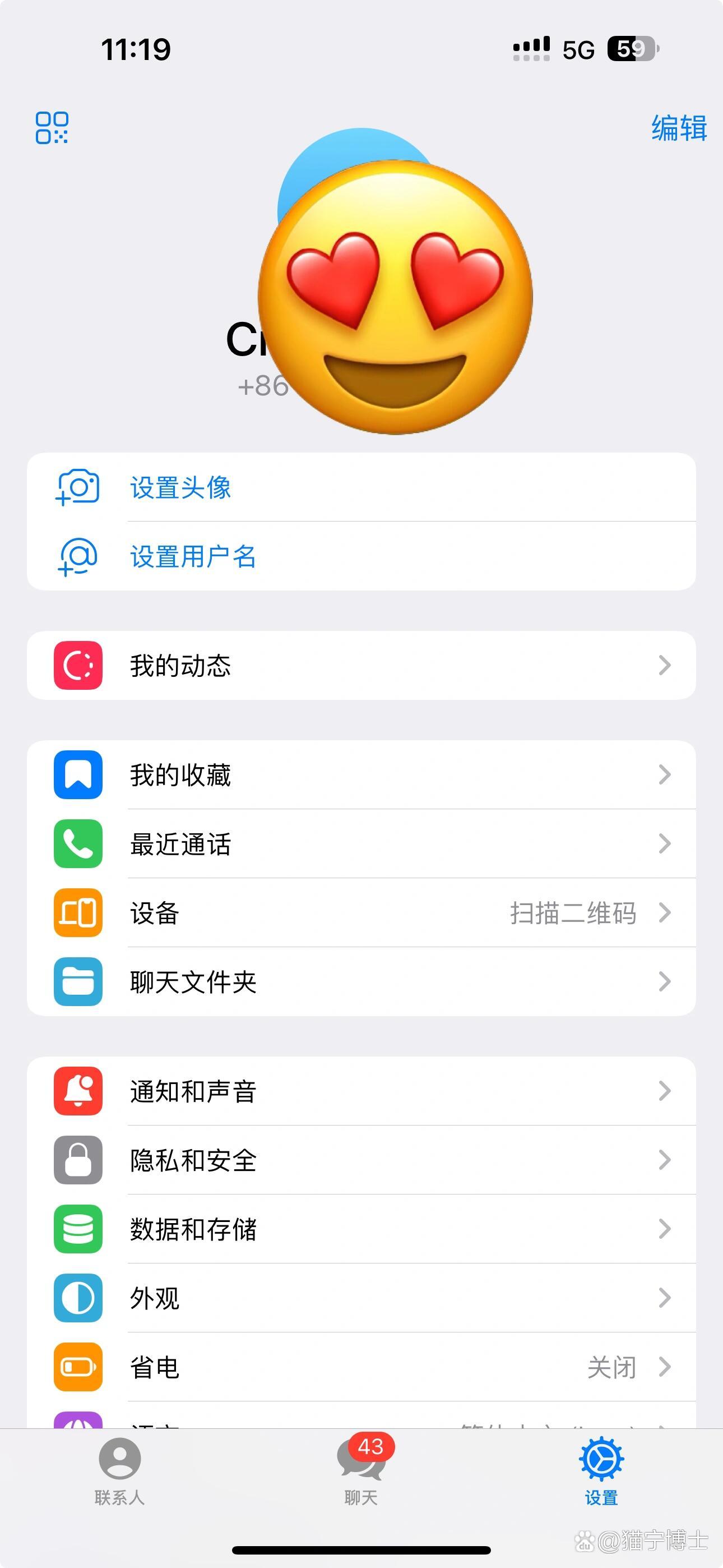 telegram有电脑版吗、电报telegeram官网正版