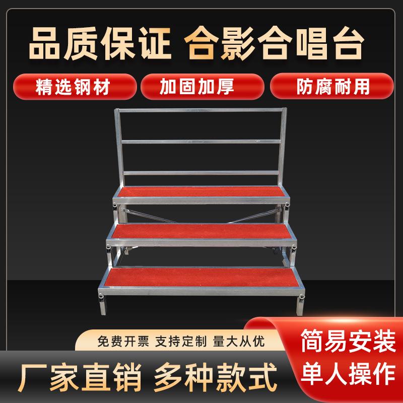 合唱梯子搭法、合唱梯形怎么排列