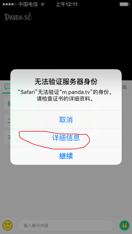 苹果手机下载不了软件怎么回事需要验证、苹果手机怎么下载不了软件要验证是怎么办