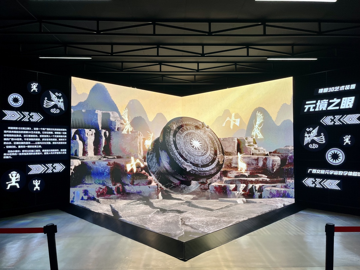元宇宙虚拟展厅设计、元宇宙虚拟现实最新消息
