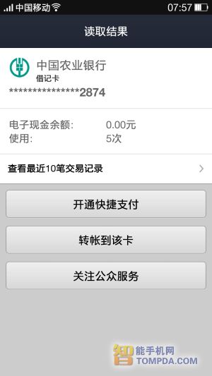 tp钱包苹果手机下载不了、iphone怎么下载tp钱包