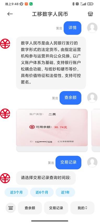 波币钱包app官方客服、波币钱包app官方客服电话