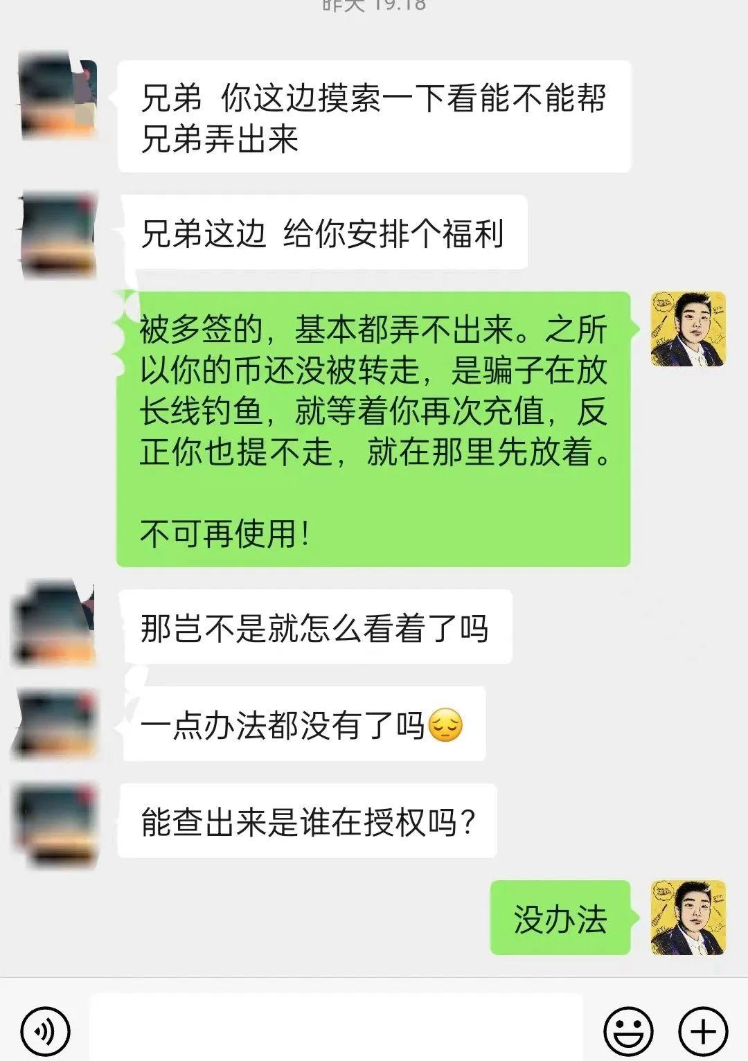 imtoken被盗报警有用吗、imtoken钱包用私钥恢复钱