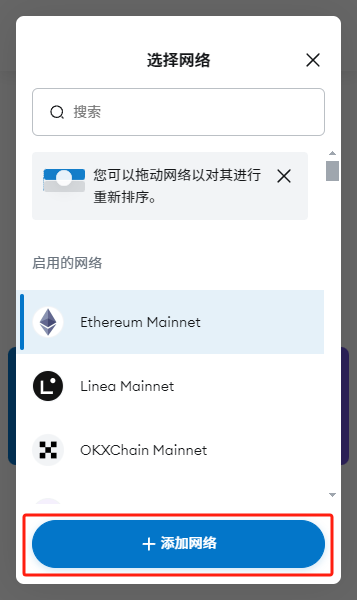 metamask中文版app下载、metamaskioapp中文官网下载