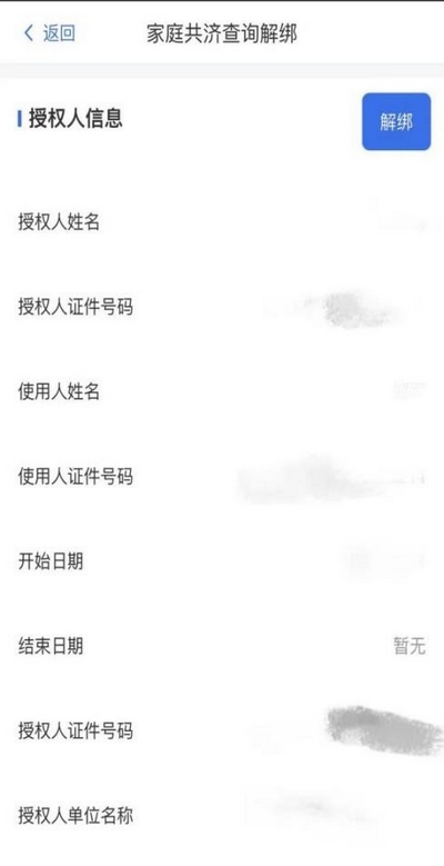 whatsapp当前日期不正确、为什么打开whatsapp后说日期不对?