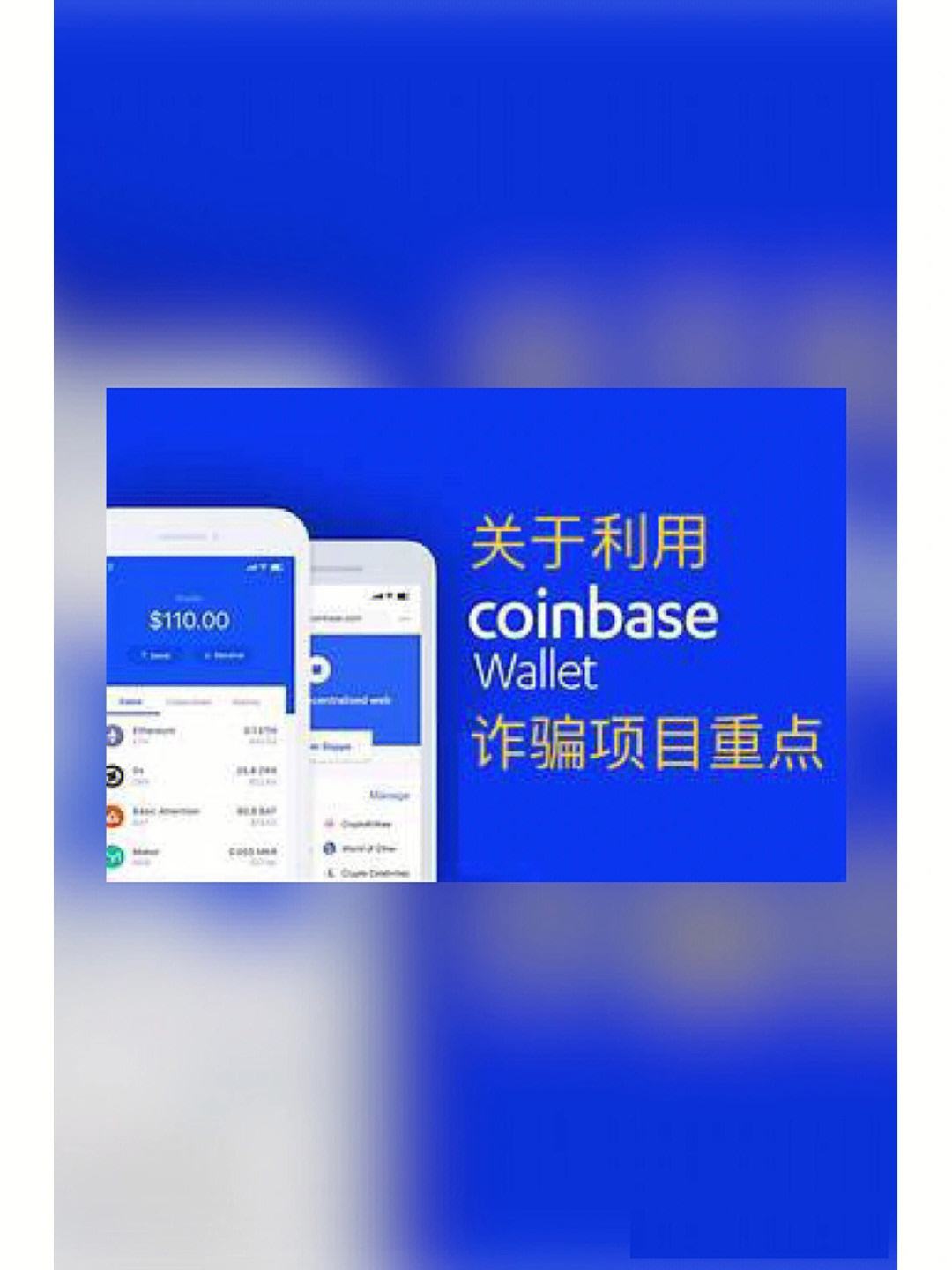 coinbase官网下载app、coinbasewallet下载