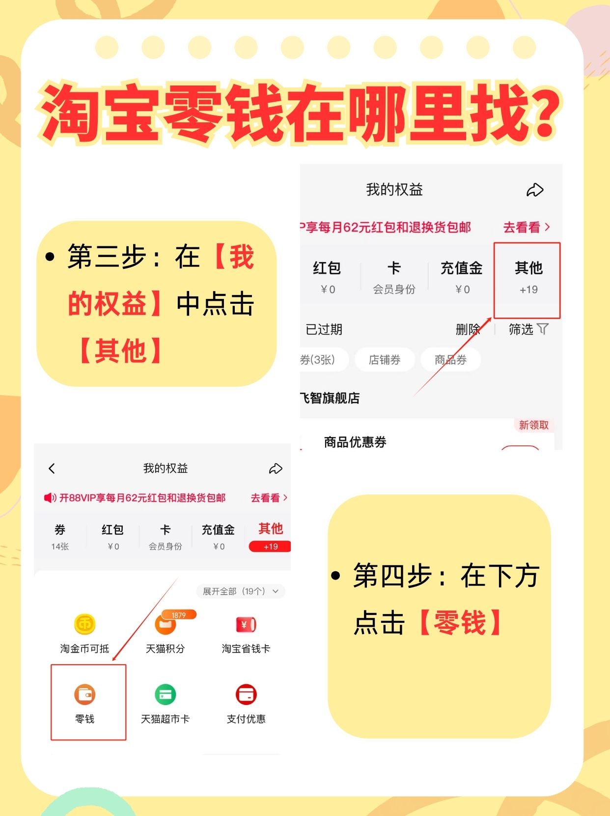 钱包在哪里买比较好、钱包在哪里买质量可靠