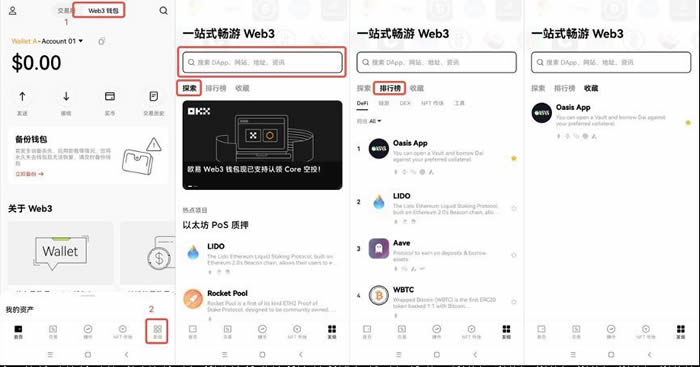 欧意web3钱包trx不足、imtoken钱包TRX没带宽