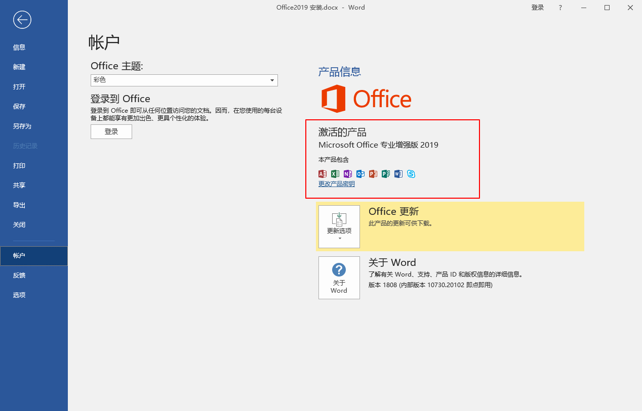 skype2019在中国能用吗、skype中国可以用吗 2020