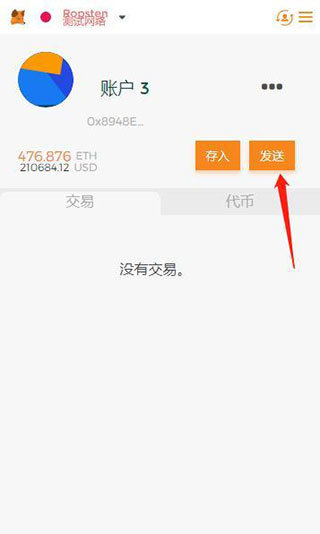 小狐狸钱包无法载入余额、小狐狸钱包用私钥怎么登录