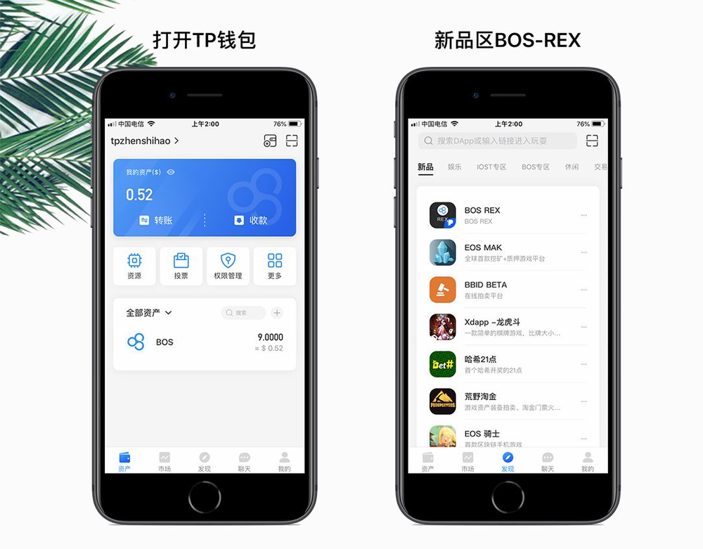 怎么把tp钱包转到欧意交易所、怎么把tp钱包里的币提到交易所