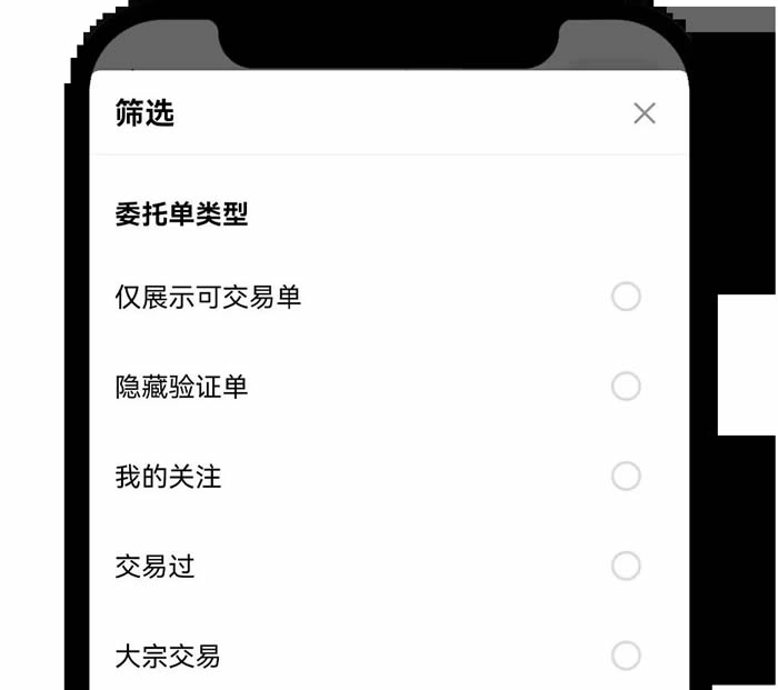 欧意易交易所app官方下载、欧意易交易所app官方下载安装