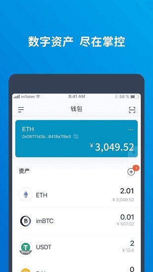 下载imtoken钱包官方、私钥在您的imtoken里面