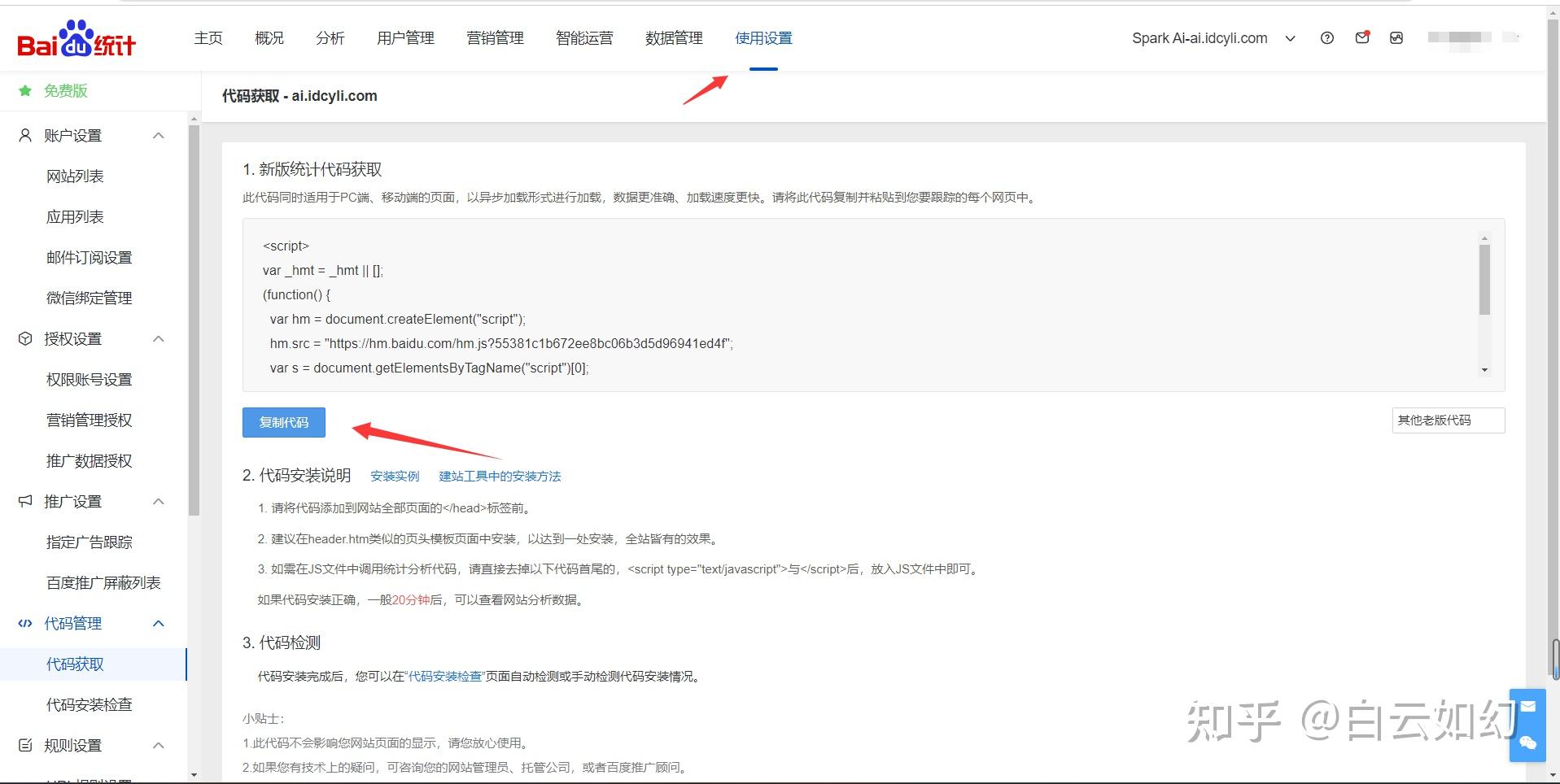 token官网地址、tokenview官网