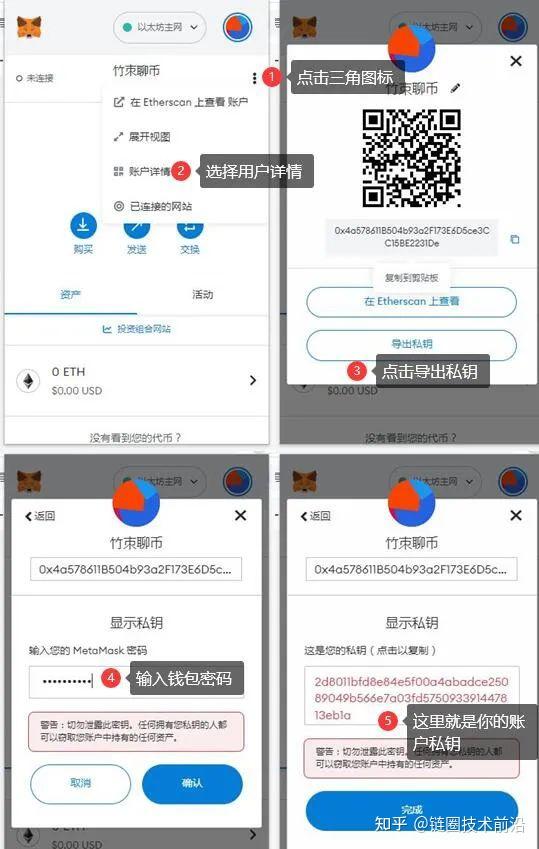 小狐狸钱包手机版怎么导入钱包里面的简单介绍