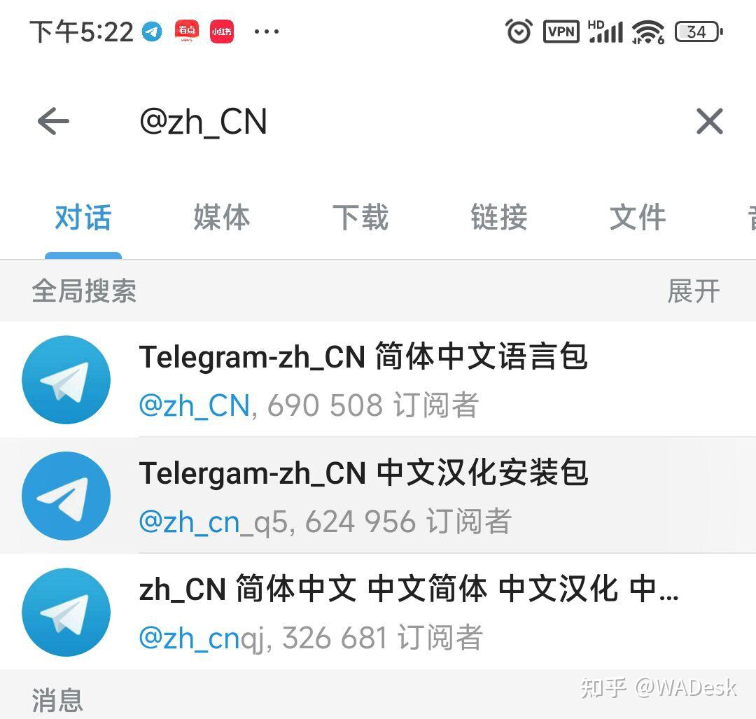 注册telegeram收不到短信验证码、telegeram收不到短信验证码怎么弄