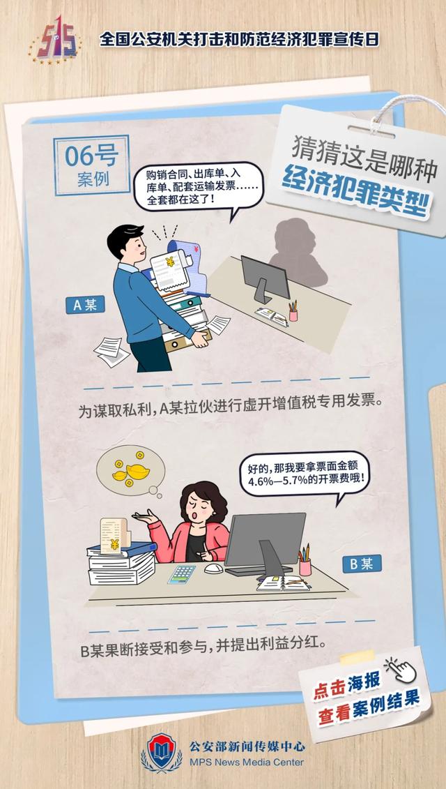 秒钱包技术、秒钱平台现在兑付了