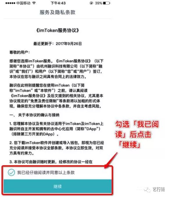 怎么注册usdt官网账号的简单介绍
