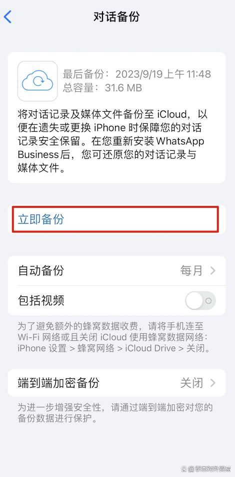 包含苹果怎么下whatsapp的词条